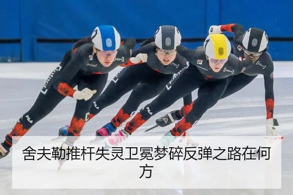 she-fu-lei-tui-gan-shi-ling-wei-mian-meng-sui-fan-tan-zhi-lu-zai-he-fang-2-737.jpg